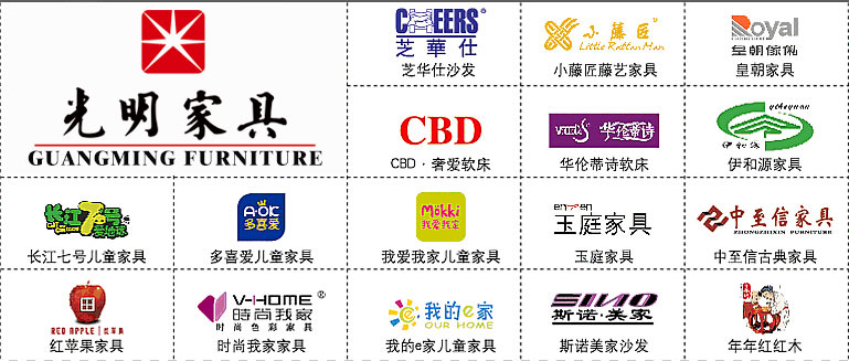 光明實(shí)木家具 光明實(shí)木家具