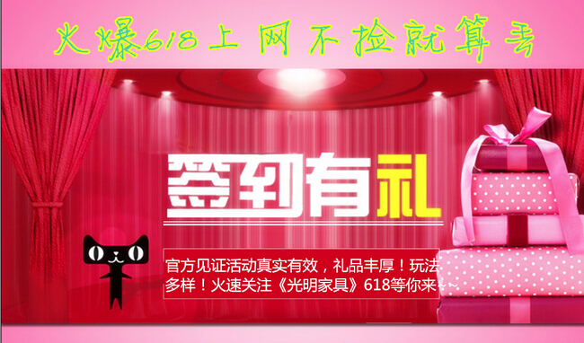 天貓6.18年中大促真的讓利給消費(fèi)者么？