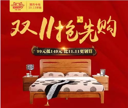 （光明家具深度剖析）實(shí)木家具的品味與價(jià)值