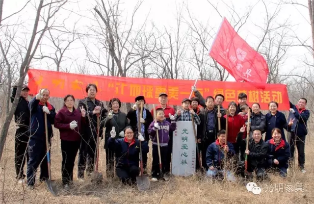 3.12植樹(shù)節(jié)真情演繹綠色文化