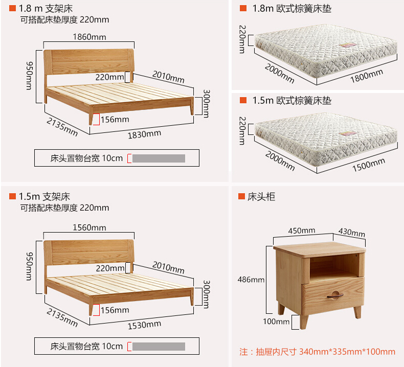 老司機(jī)告訴你實(shí)木床的購實(shí)竅門