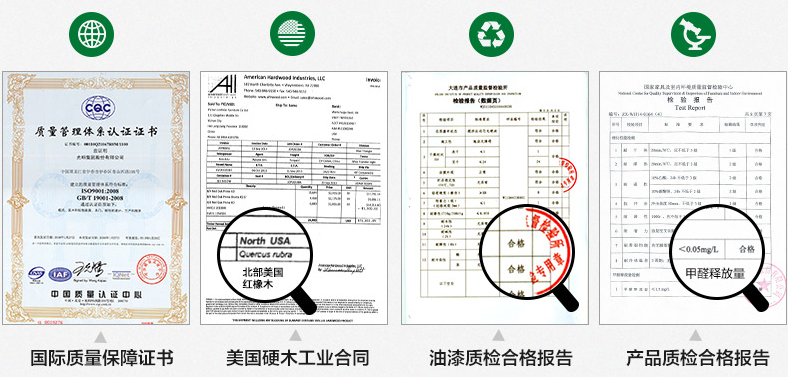 實(shí)木家具：“純實(shí)木”原來(lái)并不純