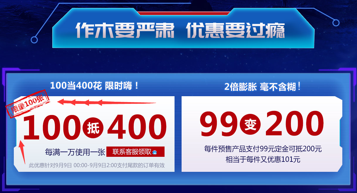 2017天貓99大促相關(guān)內(nèi)容，大牌實木家具也參與其中哦！99品牌歡聚盛典