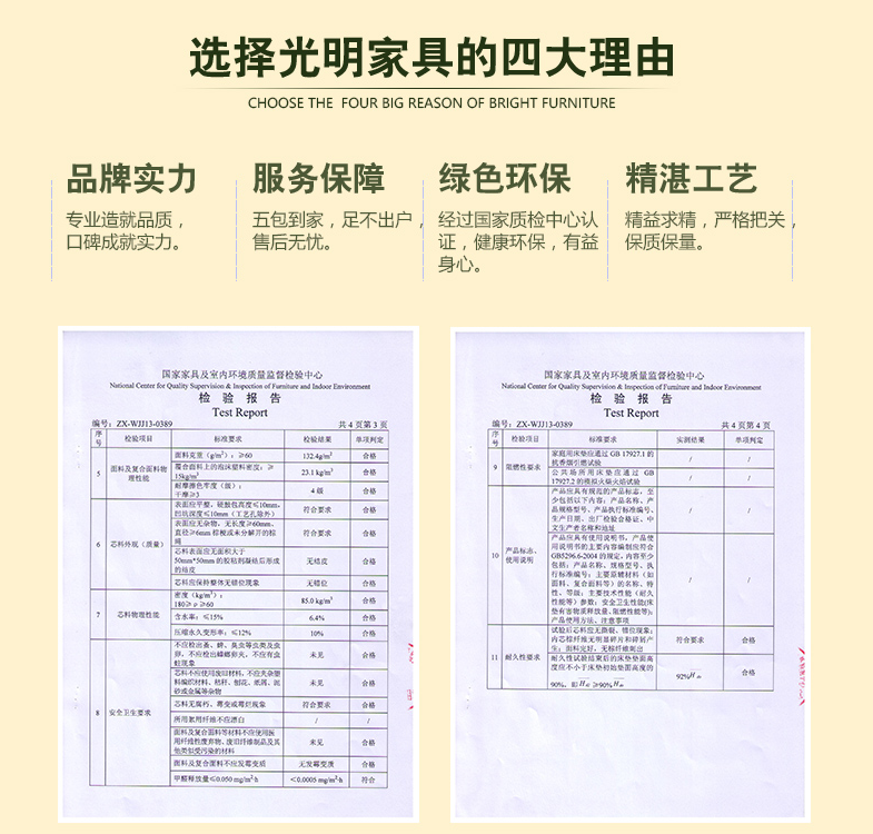 選購實(shí)木衣柜不可忽視的4個問題