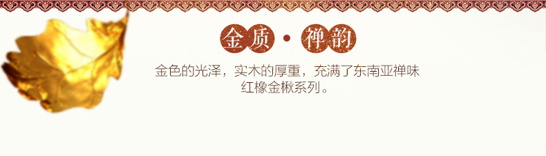 座椅實(shí)木書椅