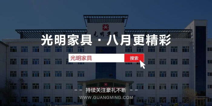 定制實(shí)木家具，首先要學(xué)會(huì)辨別實(shí)木家具