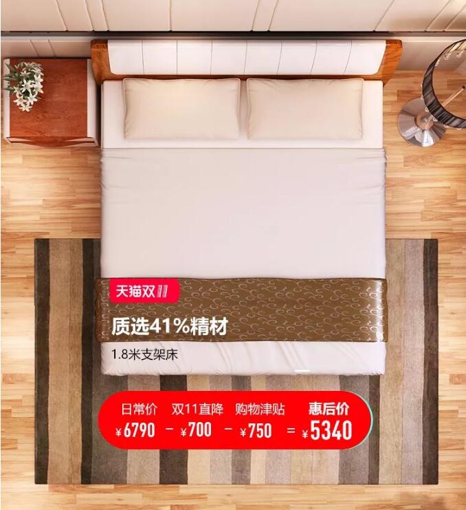 提升生活質(zhì)量?jī)?yōu)選實(shí)木家具，成為一個(gè)愛(ài)挑剔會(huì)挑剔的人