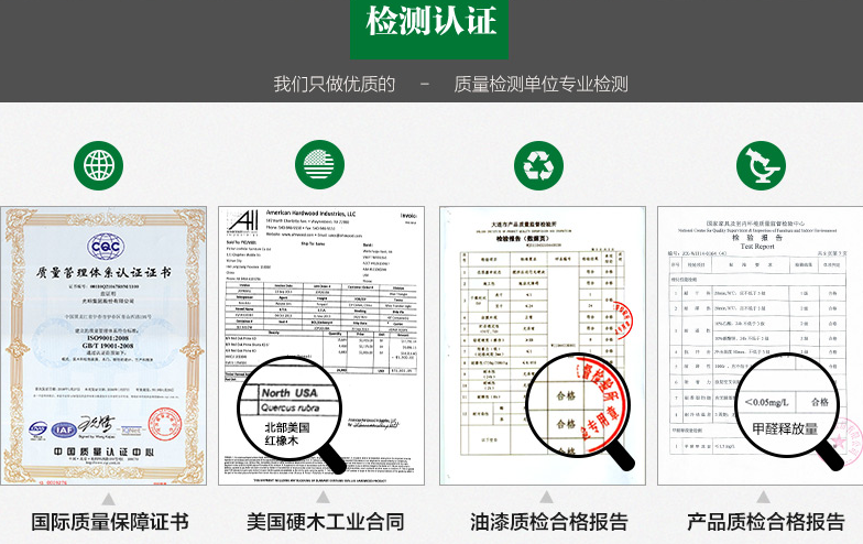 實木家具你了解多少，同比其他材質家具都要環(huán)保嗎？