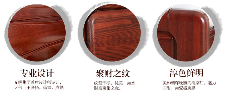 實木床、實木衣柜、實木餐桌等實木家具的色差問題