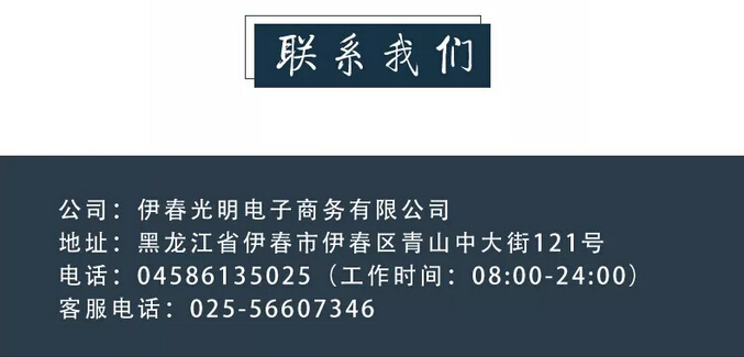 眾籌來啦｜這款新中式實木床這樣買真劃算！