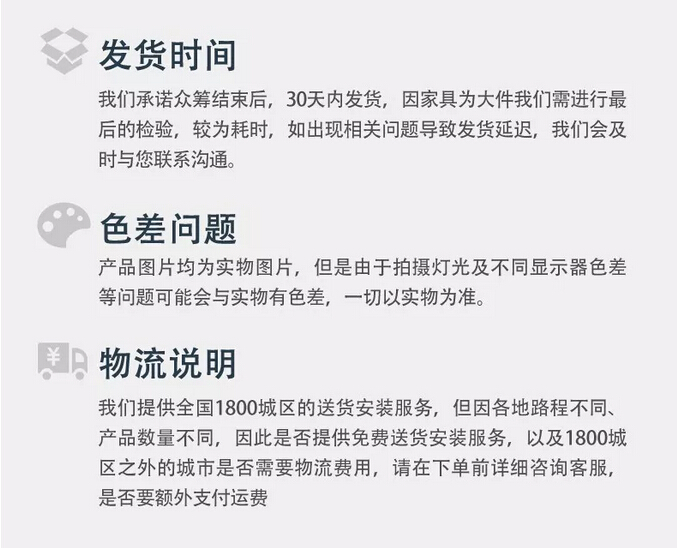 眾籌來啦｜這款新中式實木床這樣買真劃算！