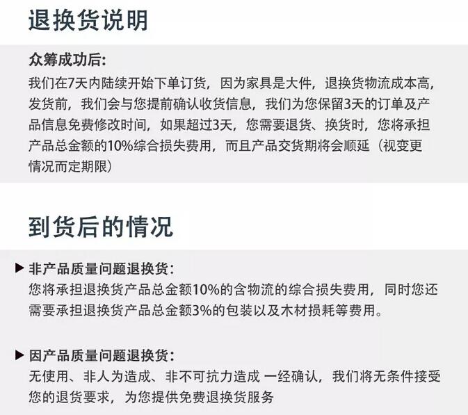 眾籌來啦｜這款新中式實木床這樣買真劃算！