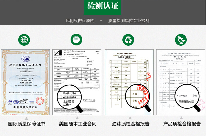 實(shí)木平衡板是什么工藝了解一下！