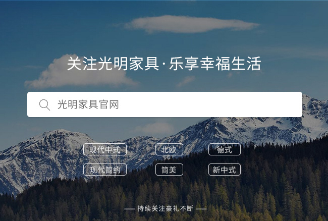 你的餐桌椅是否選對(duì)了，精選餐桌椅款式更重要