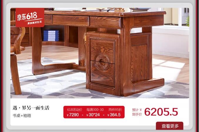 就在今晚！光明家具618搶先購鉅惠來襲！