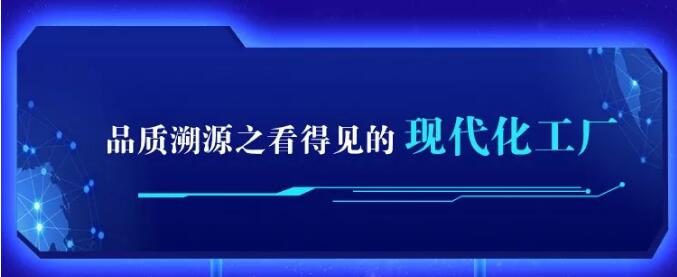 光明家具720超級(jí)品牌，線上線下狂歡盛典，見證品牌力量