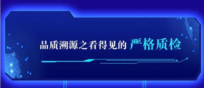 光明家具720超級(jí)品牌，線上線下狂歡盛典，見證品牌力量