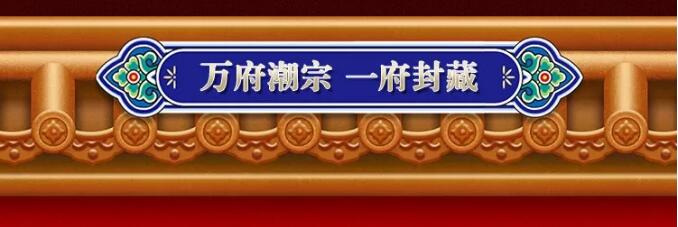 光明家具國潮新勢(shì) 實(shí)木家具印證時(shí)光 