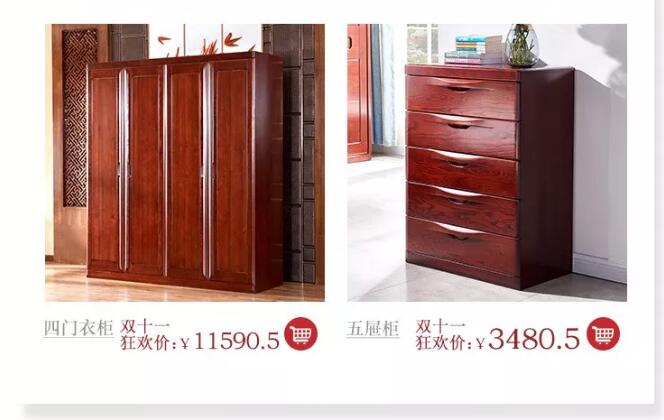 光明家具11.11限時直降 | 必選優(yōu)質(zhì)實木家具口碑好物