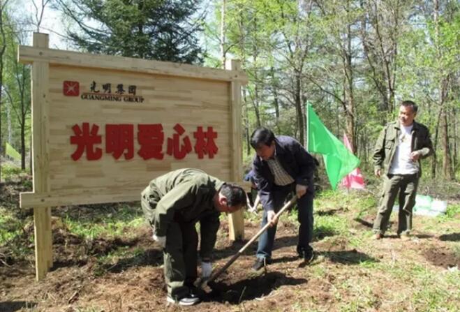 積極踐行社會責(zé)任，光明集團(tuán)參與對口扶貧活動