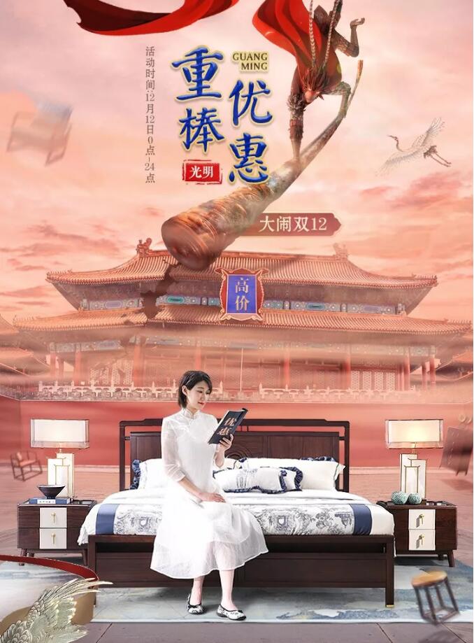 雙12和雙11有什么不一樣的，實(shí)木家具應(yīng)該在什么時(shí)候購(gòu)買