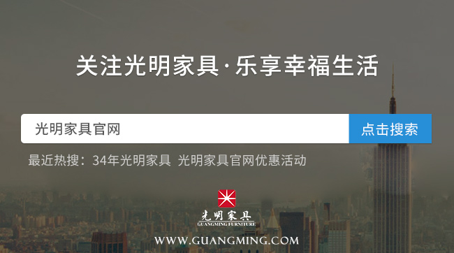 不同風(fēng)格的實(shí)木家具選用主材是否也有分別呢？