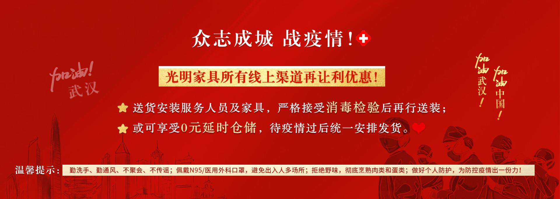 家居家具消毒小知識，不要因為消毒讓家具受傷哦！