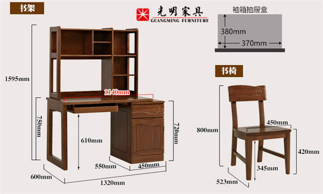 家居辦公優(yōu)選實(shí)木家具，實(shí)木書桌怎么選！