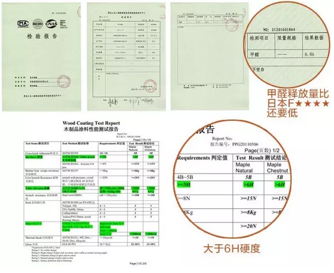 網(wǎng)購(gòu)實(shí)木地板應(yīng)該注意的問(wèn)題