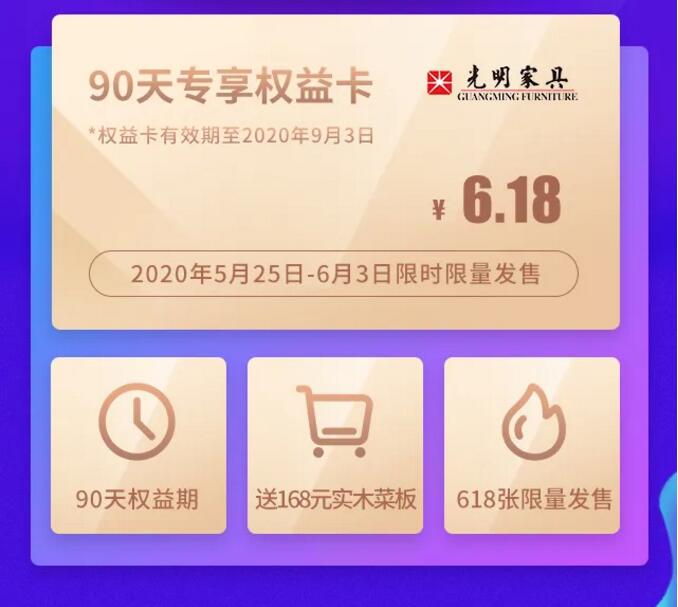 2020618年中大促已經(jīng)開始了在等就來不及了哦?。?！