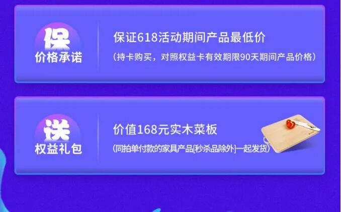 2020618年中大促已經(jīng)開始了在等就來不及了哦?。?！