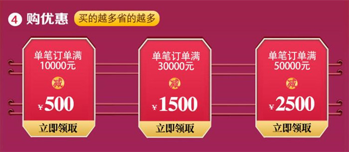 2020年618光明家具搶先購(gòu)搶占先機(jī)非你莫屬！