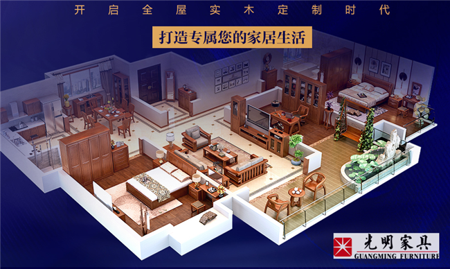 定制實(shí)木家具的選購(gòu)重點(diǎn)、重點(diǎn)、重點(diǎn)?。?! 定制實(shí)木家具的選購(gòu)重點(diǎn)、重點(diǎn)、重點(diǎn)!??!