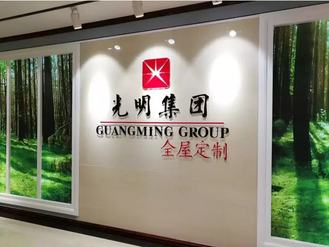 定制實(shí)木家具的選購(gòu)重點(diǎn)、重點(diǎn)、重點(diǎn)?。?! 定制實(shí)木家具的選購(gòu)重點(diǎn)、重點(diǎn)、重點(diǎn)?。?!