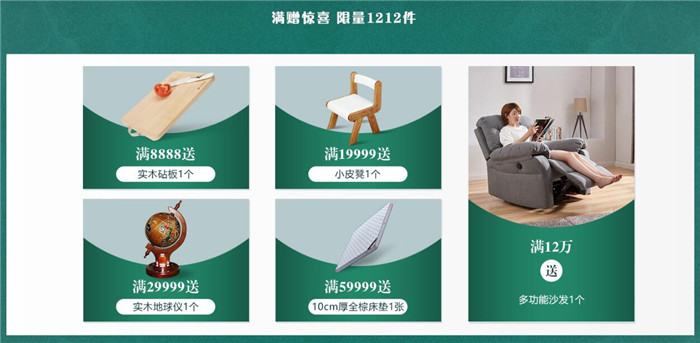 雙十二買家具，紅橡木實(shí)木家具如何選！