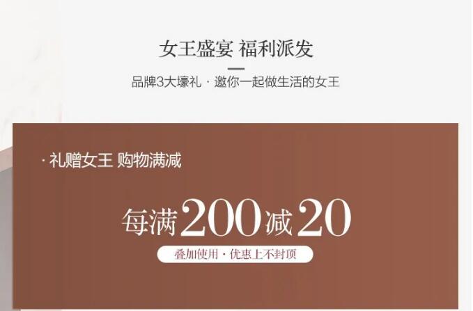 2021年三八女王節(jié)優(yōu)選實木家具超多驚喜等你來！