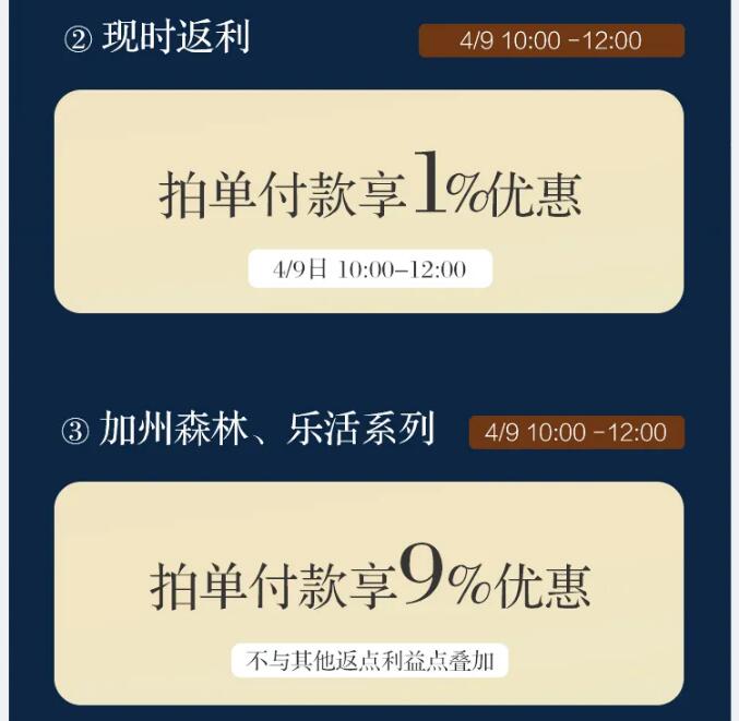 光明家具邀您賞春，好禮相贈(zèng)，用實(shí)木家具妝點(diǎn)幸福生活！