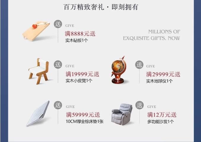 2021年618年中大促實木家具不應(yīng)該用沖動買單