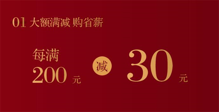 618年中大促好物推薦，紅橡金楸系列實(shí)木家具