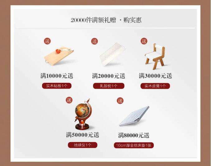 選購實木家具這么大的事可不能太盲目?。? title=