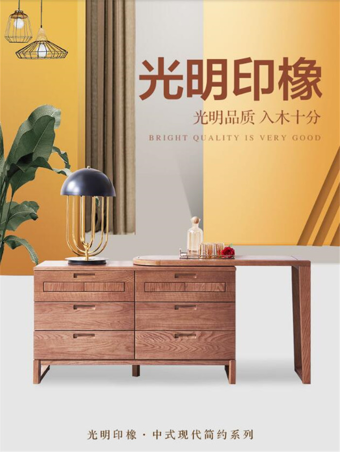 打造品牌文化--精于匠人匠心“光明實(shí)木家具”