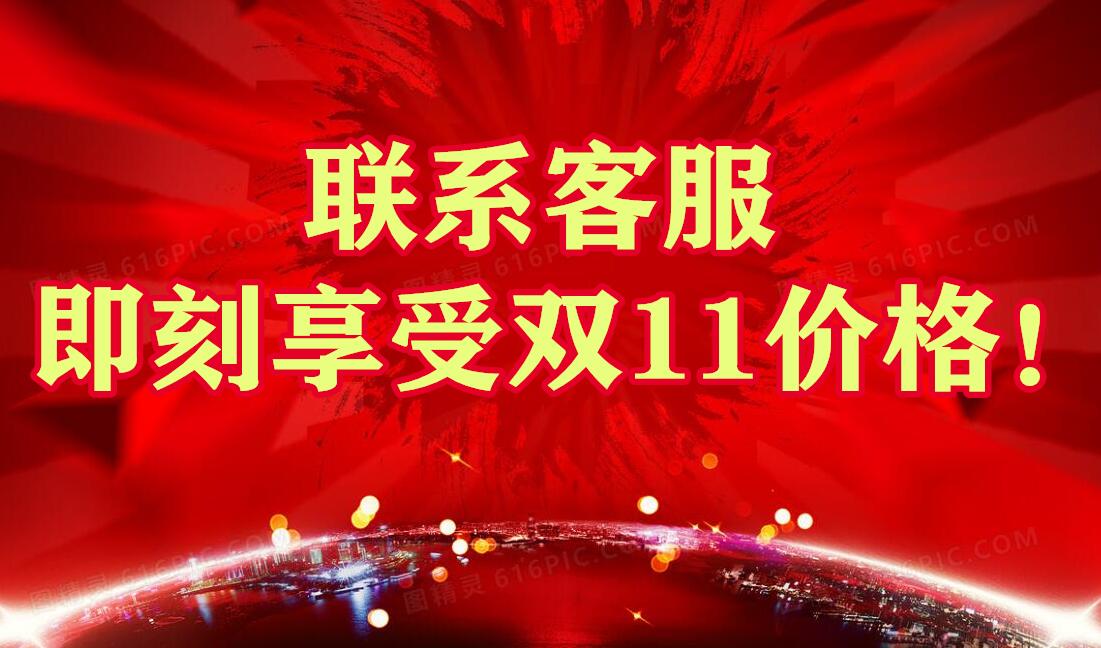 2021年雙十一搶購實(shí)木家具從現(xiàn)在開始