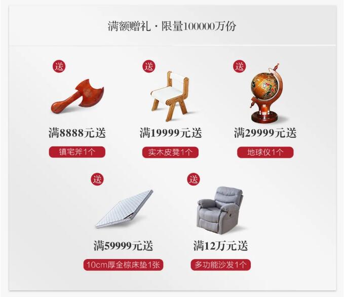 雙十一買實木家具不了解品牌可不行！