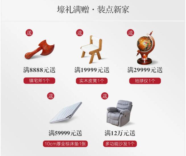 雙十一應(yīng)該選購板式家具還是實木家具？