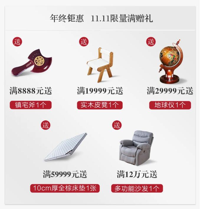 進(jìn)入十一月份選購(gòu)實(shí)木家具提升家具品質(zhì)的好時(shí)節(jié)