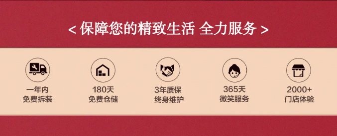 選購實(shí)木家具錯(cuò)過雙十一！抓住雙十二也是很不錯(cuò)的?。。?！