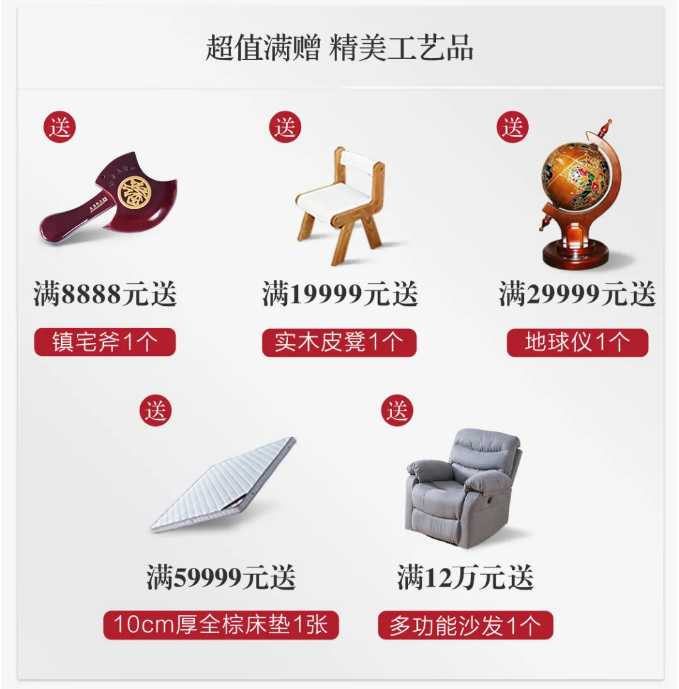 雙十二買家具不能只看價格應(yīng)該看品質(zhì)才對