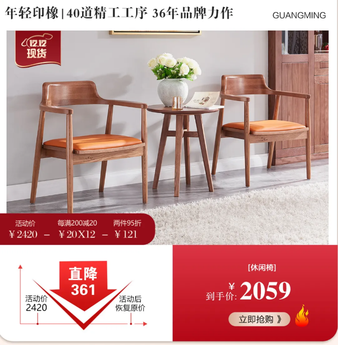 好家居好家具，細心打造耐心挑選很重要