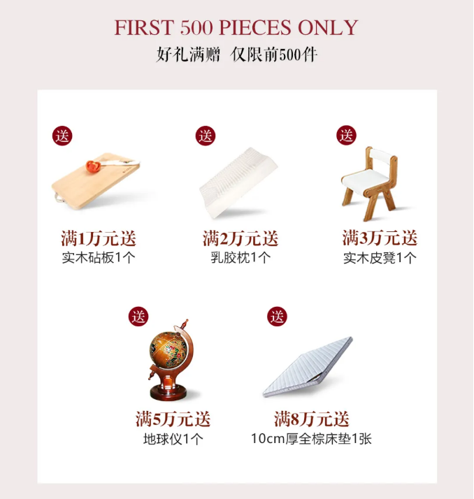 光明家具 新年津貼禮 | 愛(ài)有所居 溫暖過(guò)冬