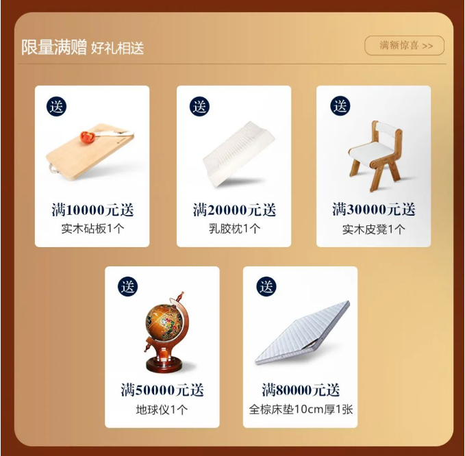 光明家具聚惠315品質(zhì)節(jié) | 匠心傳承放心購